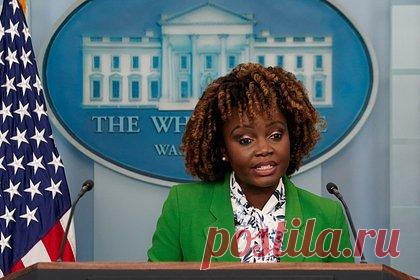 Белый дом заявил о сложностях с конфискацией российских активов. Пресс-секретарь Белого дома Карин Жан-Пьер заявила, что Соединенные Штаты столкнулись со сложностями с конфискацией замороженных Западом суверенных российских активов. «Я просто хочу донести, что это сложно и не так просто, как может показаться. У меня нет никаких новых объявлений», — сказала она.