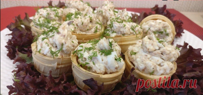Закуска на Новый Год. Тарталетки с рыбной начинкой и плавленным сыром