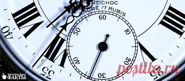 Мерило нашей жизни — время, любопытные факты о нём, а так же видео. | LivePosts — последние новости, полезные статьи, обзоры
