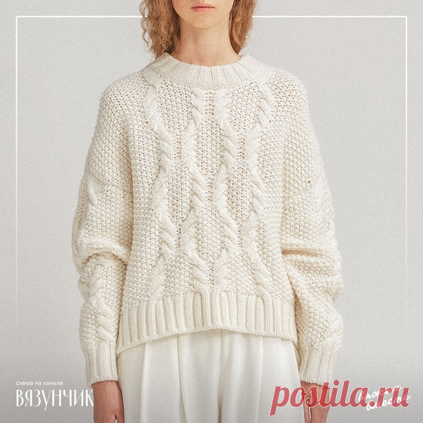 Запись на стене Простая модель теплого джемпера для тех, кто начал вязать не так давно.  Выкройка базовая — спущенный рукав, скос в плечах. Может показаться, что низ фигурный, на самом деле он прямой.  Основа — «рис» (чередование лицевых и изнаночных петель в шахматном порядке).  Количество раппортов узора со жгутами меняйте по своей плотности вязания. Можно оставить 2 раппорта, как в оригинале, можно сделать три, если пропорции позволяют.  ...