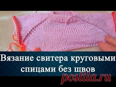 Вязание спицами: модели с круглой кокеткой - Вяжем сети - ТВОРЧЕСТВО РУК - Каталог статей - ЛИНИИ ЖИЗНИ