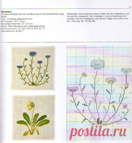 (1) Gallery.ru / Фото #12 - Moderne kruissteek-motieven УЛУЧШЕНО - Mosca