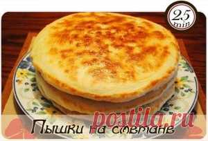 Пышки на сметане | Бабушкины рецепты