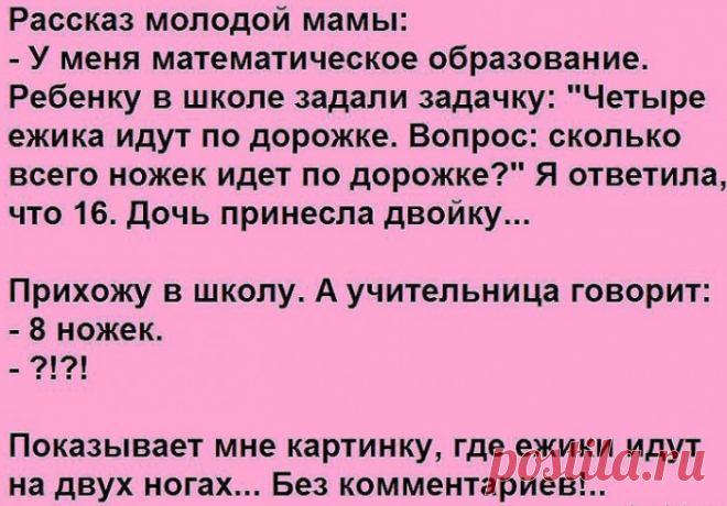 Окончание просто эпическое — Кактус