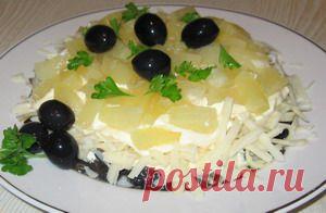 оригинальный салат, сочетания вкусов салат | Никогда не сдавайся! Красота, здоровье, народная медицина, здоровый образ жизни, стройная фигура, бизнес дом и семья, полезные советы