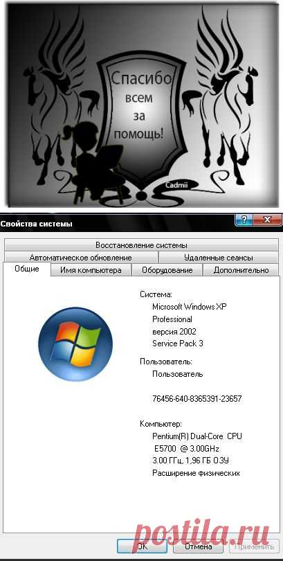 Скачать нормальную версию Adobe Photoshop cs6 без СМС, ключей и бесплатно!.