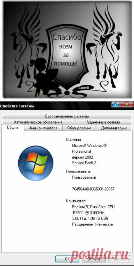Скачать нормальную версию Adobe Photoshop cs6 без СМС, ключей и бесплатно!.