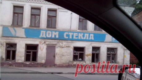 Россия!!!