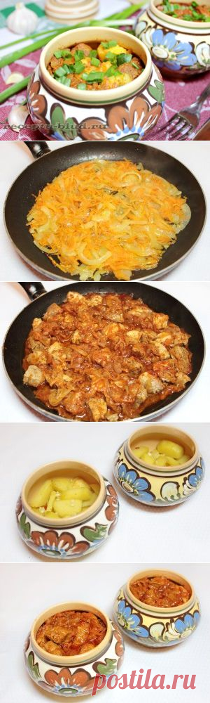 Картофель в горшочках в духовке – вкусный рецепт блюда с мясом