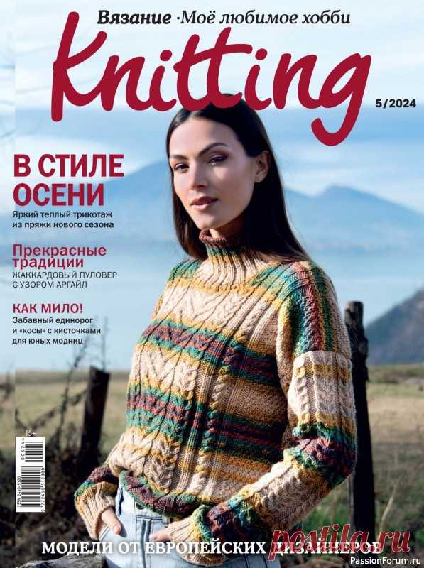 Вязаные модели в журнале «Knitting. Вязание №5 2024» | Журналы Журнал для любителей рукоделия, в котором собраны лучшие работы дизайнеров из Великобритании и других стран. Замечательные проекты, различные техники: от традиционного жаккарда и интарсий до вязания замысловатых аранов, 