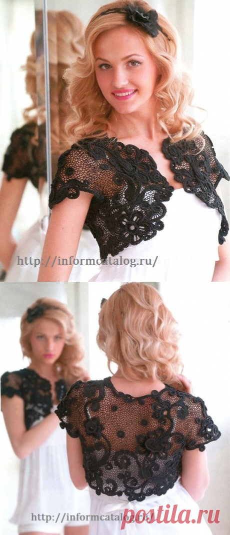 Черное болеро | Ниточка