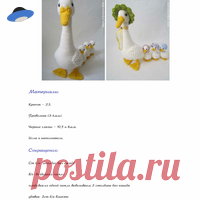 utka-s-utiatami.pdf Посмотреть и скачать с Яндекс.Диска