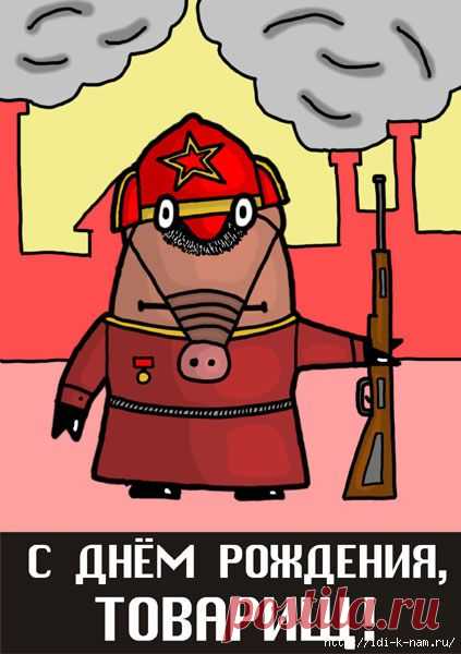 подборка открыток с днем рождения для друга