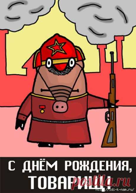 подборка открыток с днем рождения для друга