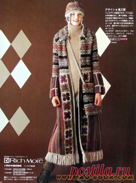 Любителям жаккарда, 2 модели от французских дизайнеров в классическом и этно стиле, комплект в стиле 