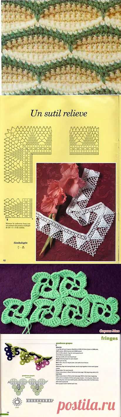 Узоры для вязания крючком. Подборка 49.