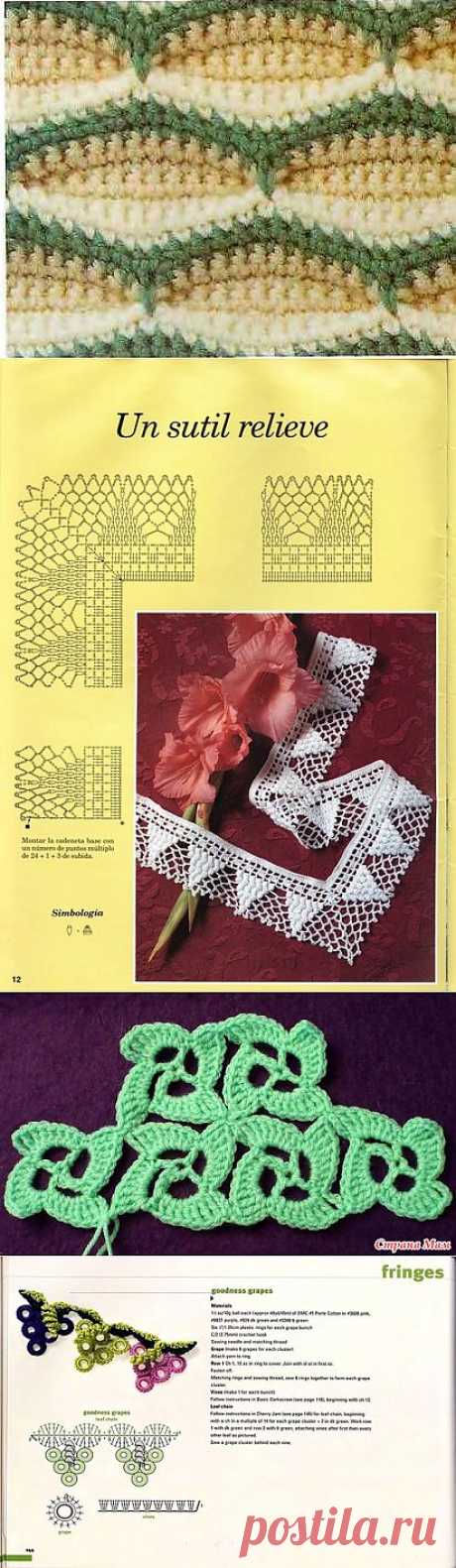 Узоры для вязания крючком. Подборка 49.