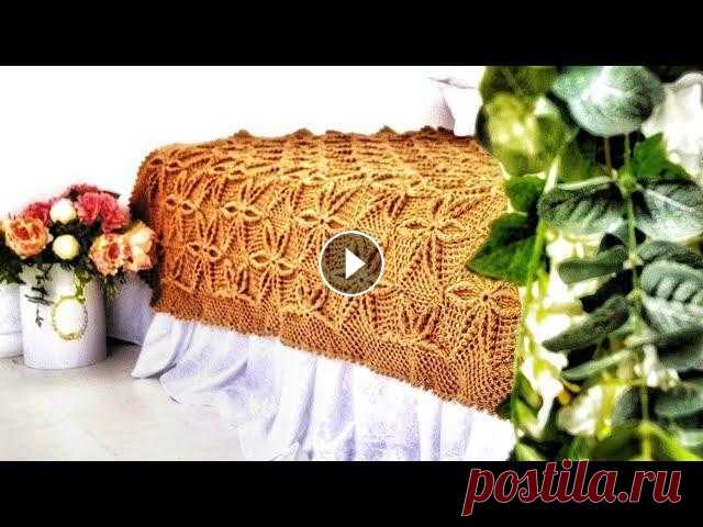 ВЯЖЕМ ПЛЕД ЦВЕТАМИ c 3D ОБЪЕМОМ. Обязательно свяжите такой плед, он необыкновенно прекрасен ! В этом видео мастер-классе, я постаралась подробно показать, как вяжется основной 6ти гра...