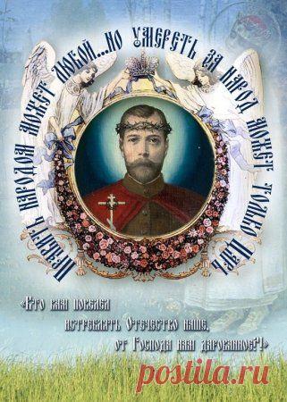 НАСТАВЛЕНИЯ СТАРЦА ОТЦА НИКОЛАЯ часть 1 » ПРАВЕДНЫЙ СТАРЕЦ НИКОЛАЙ (ГУРЬЯНОВ)