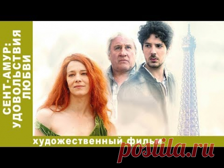 ФИЛЬМЫ ДЛЯ ВАС.