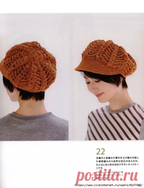 Идея. Отличная кепка или берет 
#идея_@crochet_group #берет #шапка