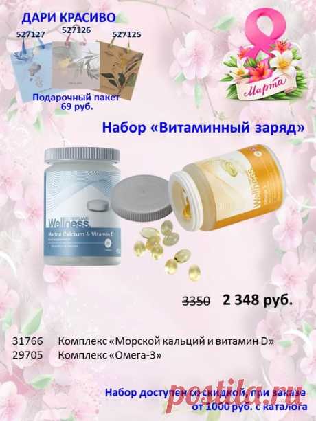 Лучший подарок к 8 марта для любой женщины.

Заказы принимаю в личку звоните в WhatsApp +7 964.383.39.75 пишите.🌼🌺🌸