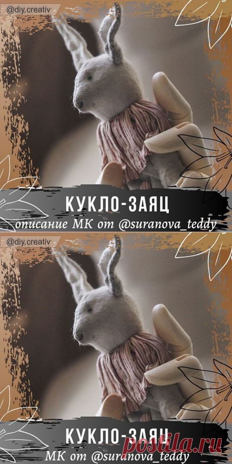 Творческая Лихорадка (@diy.creativ) • Фото и видео в Instagram