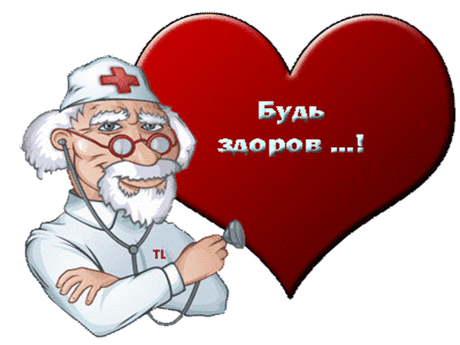 Праздник День медицинского работника 2014 - 15 июня: поздравления, сценарий дня медработника, стихи, конкурсы на top-artist.ru