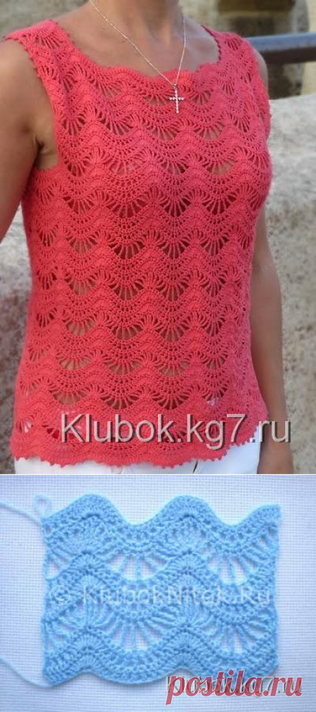 Топ «Коралловый зигзаг» | Клубок