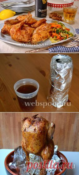 Курица на пивной банке