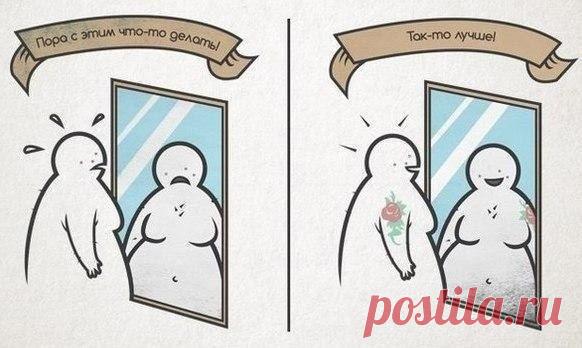 О самосовершенствовании / Занимательная реклама