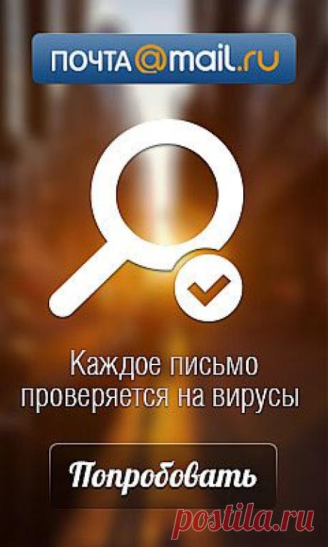 Мой Мир@Mail.Ru
