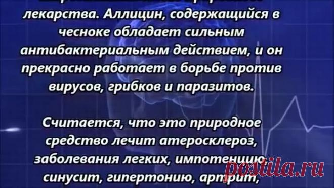 5000-ЛЕТНИЙ РЕЦЕПТ! ИСПОЛЬЗУЙТЕ ЕГО КАЖДЫЕ 5 ЛЕТ, И ПОПРОЩАЙТЕСЬ С БОЛЕЗНЯМИ