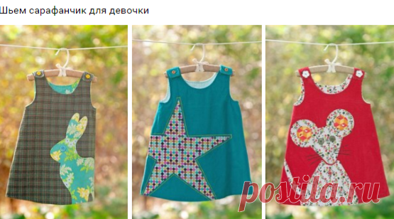 Стена