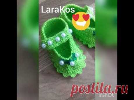 вязаные туфельки