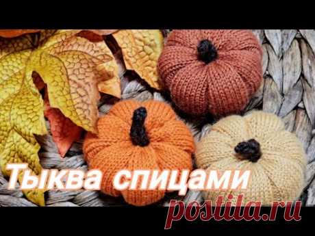 пр