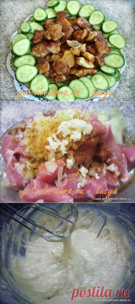 Мясо в кляре или быстрые &quot;чебурекобеляшики&quot;