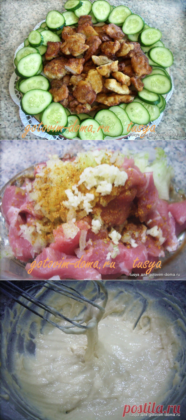 Мясо в кляре или быстрые "чебурекобеляшики"