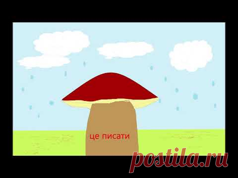 Музичний диктант для 3 класу (№4)