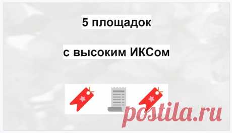 Поделиться ссылкой в соцсетях