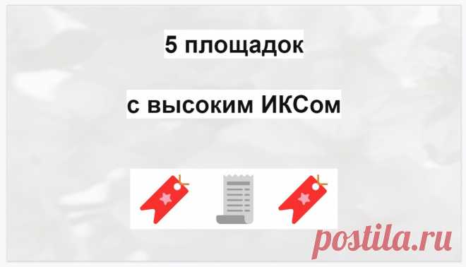 Поделиться ссылкой в соцсетях