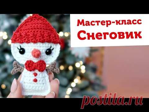 Мастер-класс СНЕГОВИК на елку крючком. Совместно с OLIK ASK