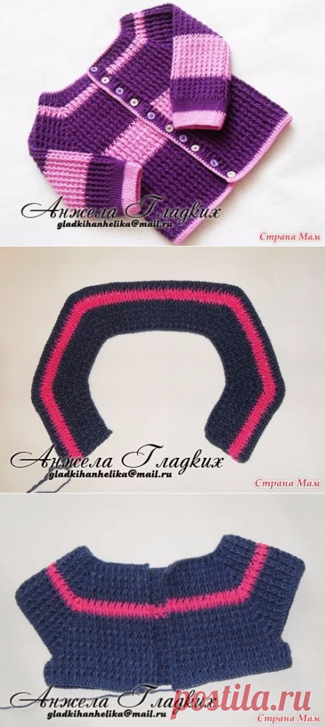 Начинаем рельефную кофточку! он-лайн! - Страна Мам