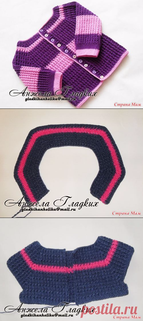 Начинаем рельефную кофточку! он-лайн! - Страна Мам