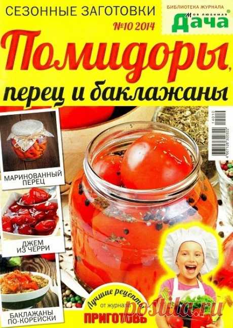 Стена | ВКонтакте