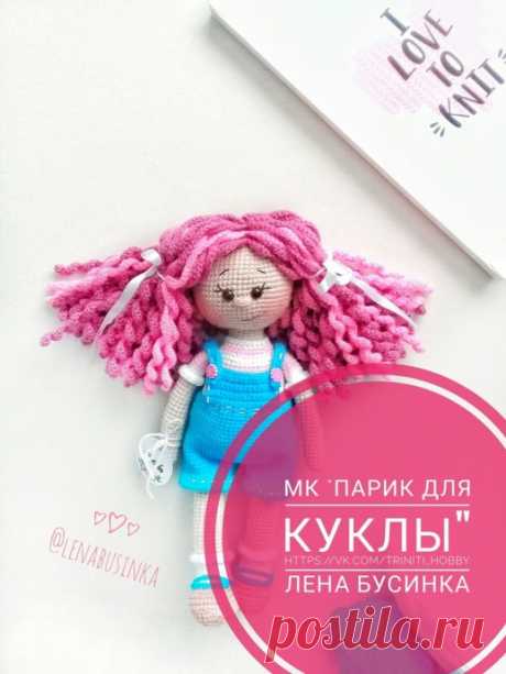 ​Волосы из пряжи для куклы