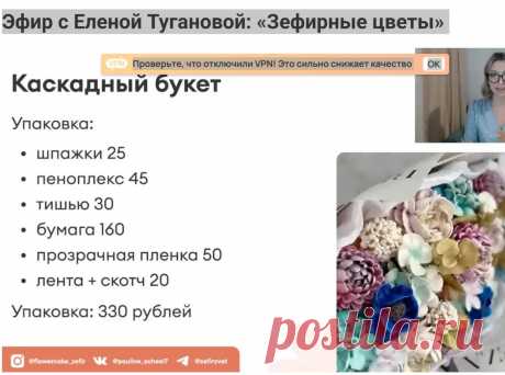 Скриншот-03-06-2025 10:09:03.jpg