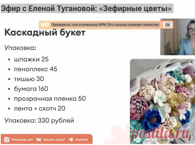 Скриншот-03-06-2025 10:09:03.jpg