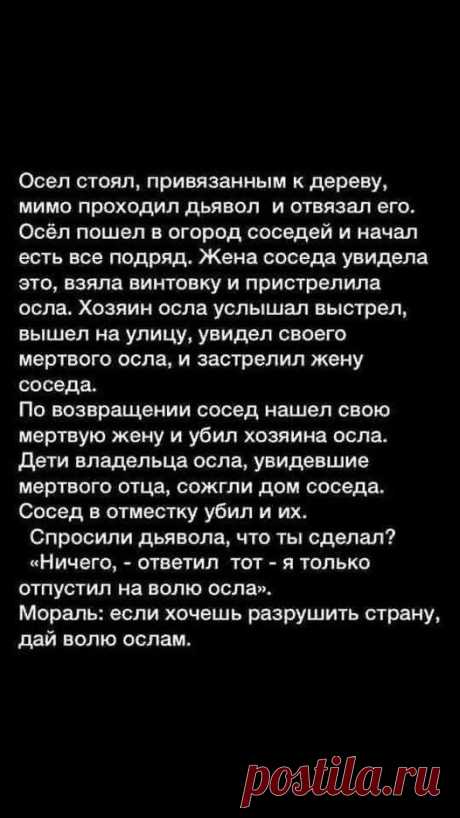Отредактированные дети: к чему привел опыт ученого с генами эмбрионов | Документалистика РЕН ТВ | Дзен
