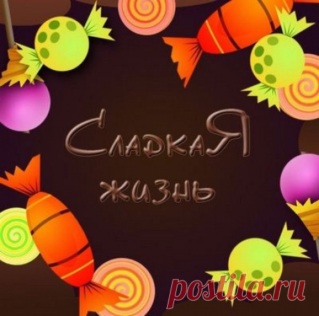Упражнение 101 желание